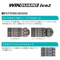 スタッドレスタイヤ【２１５／５５Ｒ１７】ＮＥＸＥＮ 新品４本工賃込総額【４７，３００円】の画像