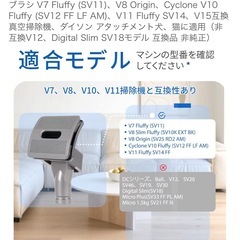 ダイソンペットグルーミング用ブラシの画像