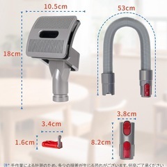 ダイソンペットグルーミング用ブラシの画像