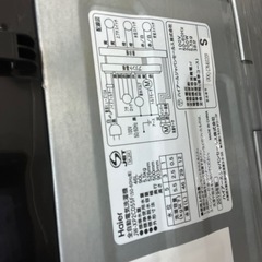 【トレファク神戸南店】Haierの全自動洗濯機です【取りに来られる方限定】の画像