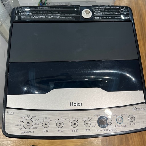 【トレファク神戸南店】Haierの全自動洗濯機です【取りに来られる方限定】
