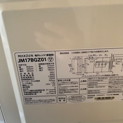 【美品】マクスゼン　単機能電子レンジ　JM17BGZ01　2023年製の画像