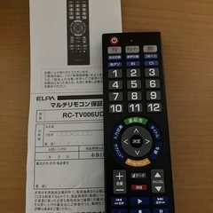 テレビリモコン