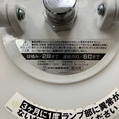 【中古】【動作OK】【複数台在庫有】
【店頭引取限定】hatayaHATAYA 畑屋製作所 投光器 MLA-150KH 4,730円（税込） の画像