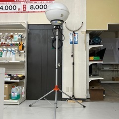 【中古】【動作OK】【複数台在庫有】
【店頭引取限定】hatayaHATAYA 畑屋製作所 投光器 MLA-150KH 4,730円（税込） の画像