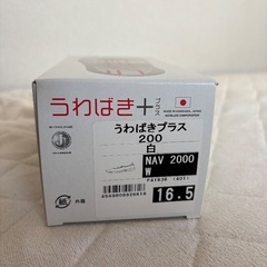 うわばき　うわぐつ　上履き　靴　保育園　幼稚園　抗菌防臭　撥水加工　子ども　キッズの画像