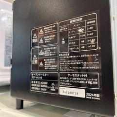 【トレファク神戸南店】IRISOHYAMAのオーブン
トースターです【取りに来られる方限定】の画像