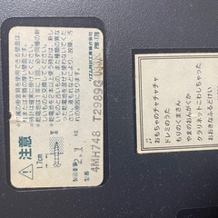 柱時計ハローキティー、トイレットペーパーホルダーの画像