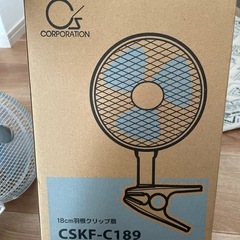 扇風機(18cm羽根クリップ扇)の画像