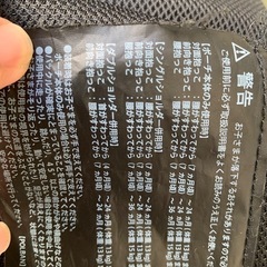 抱っこ紐　ヒップシートの画像