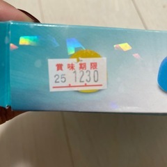 沖縄限定 果汁しずくグミの画像