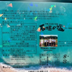 沖縄限定 果汁しずくグミの画像