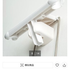 シャワーラックの画像