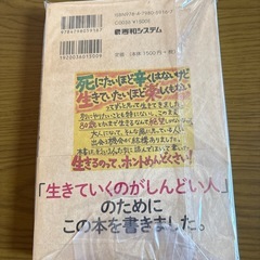 マジ絶望の画像