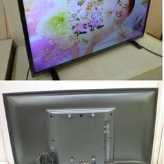 ★TOSHIBA 東芝 REGZA レグザ 32S24 32V型 ハイビジョン液晶テレビ 2022年製 リモコン付き 家電 lの画像