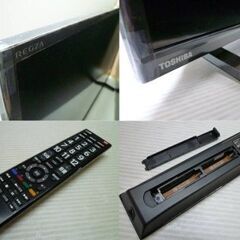 ★TOSHIBA 東芝 REGZA レグザ 32S24 32V型 ハイビジョン液晶テレビ 2022年製 リモコン付き 家電 lの画像