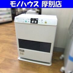 ② CORONA FF温風ストーブ FF-VG4214S 201...