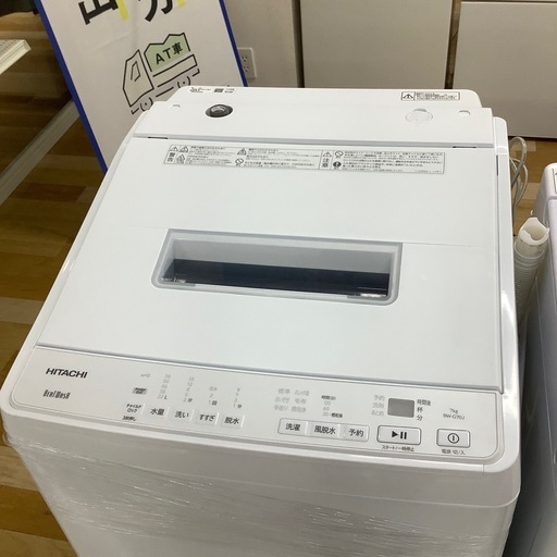 【トレファク ラパーク岸和田店】2023年製 HITACHI 全自動洗濯機　入荷しました【12ヶ月保証】