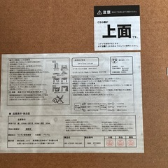 【美品】ニトリ 家具調リビングこたつの画像
