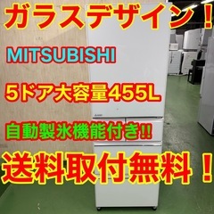 93 送料設置無料 Panasonic 自動製氷機能付き大型冷蔵庫 16年製