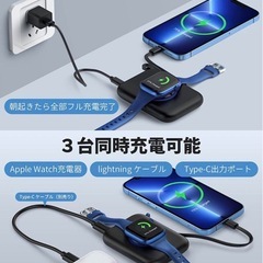 Apple Watch 充電器 の画像