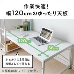 PCローデスクの画像