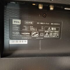 TCL 43インチ 4K液晶テレビ 43K601U HDR搭載 2020年の画像