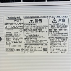加湿セラミックファンヒーターの画像