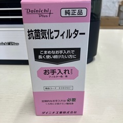 加湿セラミックファンヒーターの画像