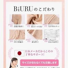 ダイエット　ガードル　2着！の画像