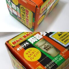 ★まとめ専用商品 C-1 サントリー 笑点 ノベルティ オリジナル 陶器タンブラー 湯呑 2個セット 非売品 箱傷み大 未使用保管品の画像