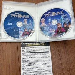 アナと雪の女王　DVDの画像