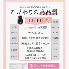 ダイエット
　新品ガードル2着!　現金🆗の画像