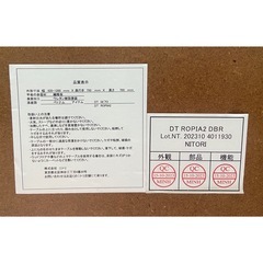 伸長い式ダイニングテーブル3点セットの画像