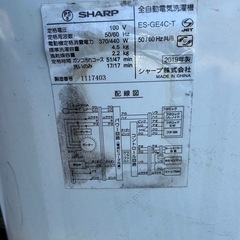 SHARP
洗濯機の画像