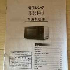 【決まりました】の画像