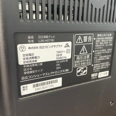 HITACHI 
テレビの画像