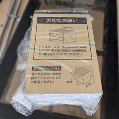 【ナスタ】ポスト 屋内タイプ 3戸【未使用品】の画像