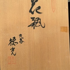 【終了】置物　陶器　花瓶　時計　骨董品　古美術品　壺　アンティーク　雑貨　　　の画像