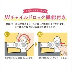 ベット　転落防止の画像
