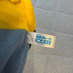 ミニオンの画像