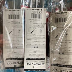 プラスマイナスドライバー各種3本売り　未使用品の画像