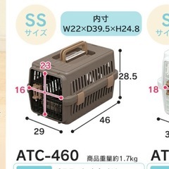 クレートSSサイズの画像