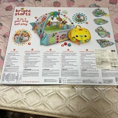 ベビージムの画像