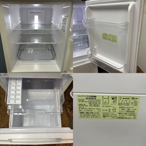 I730 ? 2022年製の高年式♪ SHARP 冷蔵庫 (152L) ⭐ 動作確認済 ⭐ クリーニング済
