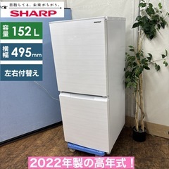 32名古屋市等送料無料★TAGlabel 22年製 2ドア冷蔵庫 2ドア冷蔵庫の検索結果 | ヤマダウェブコム