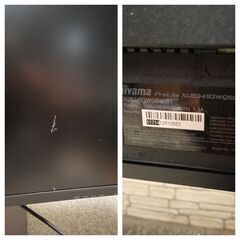 iiyama ProLite XUB3493WQSU-B1 34インチ ウルトラワイドモニターの画像