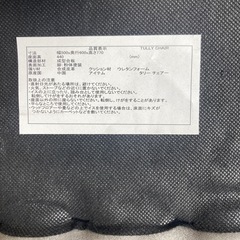 TULLY タリー ウレタンフォーム チェア 高さ約770mm 横幅約500mm 奥行約600mm 座面高約440mmの画像