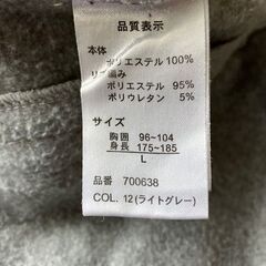マリ・クレール オム★ハーフジップスウェット上下セット Lの画像
