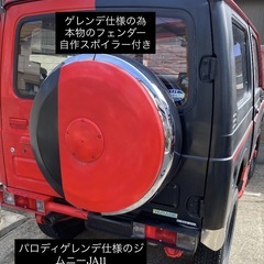 ジムニーja11ジャンク‼️突然買わないで下さい‼️の画像